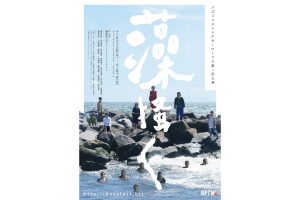 BuzzFestTheaterWorks Vol.2 『藻掻く』開催！